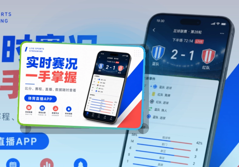 九游会APP移动端访问页面