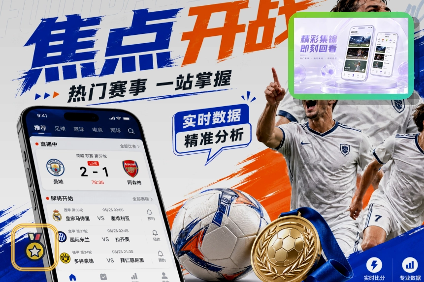 九游会网页端登录页面展示